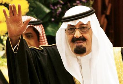 العاهل السعودي رهن بيته ... والبنك رفض